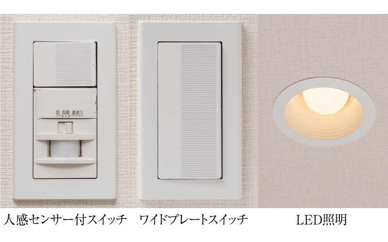 照明プラン