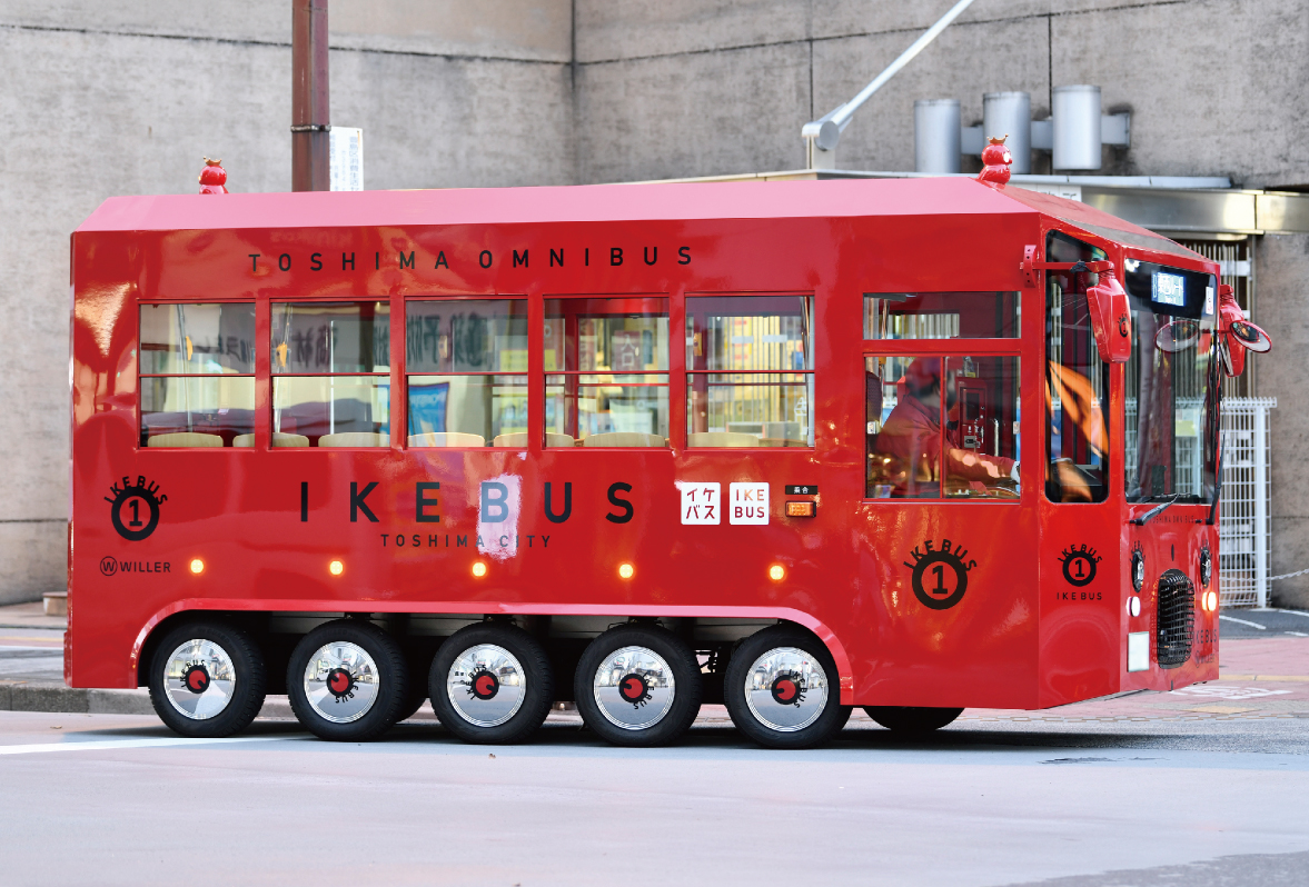 IKEBUS（イケバス）