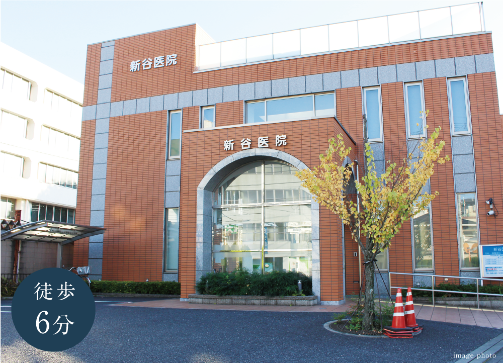 新谷医院