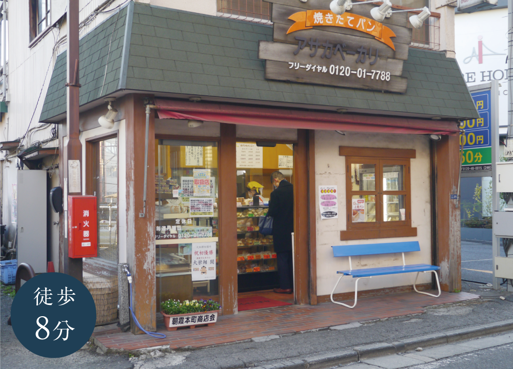アサカベーカリー本町店