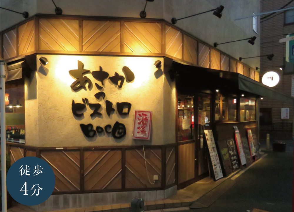あさかのビストロBocO