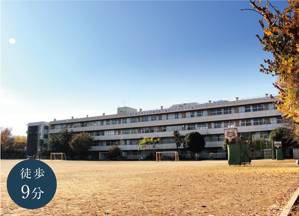 朝霞第八小学校