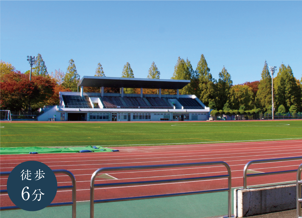 朝霞中央公園 陸上競技場