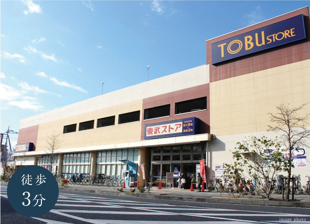 東武ストア