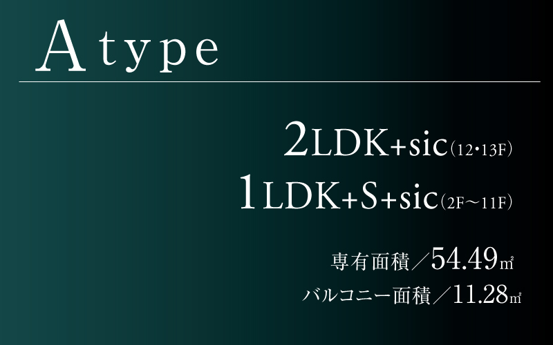 A-type
