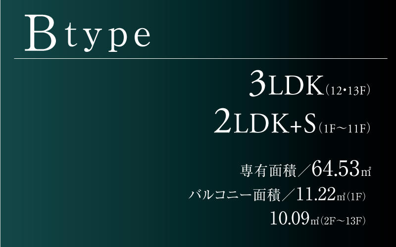 B-type