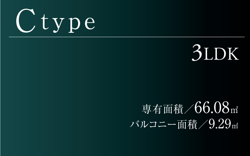 C-type