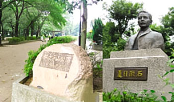 戸山公園・漱石公園