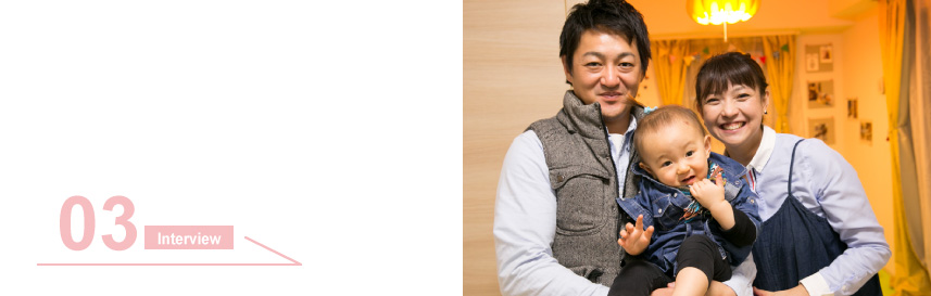 日神不動産の口コミ・評判サイトインタビューバナー３