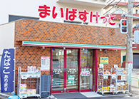 まいばすけっと板橋2丁目店