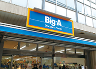 ビック・エー板橋大山店