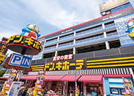 ドン・キホーテ北池袋店