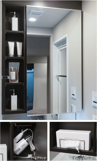 収納付き鏡+オープン棚