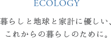 ECOLOGY