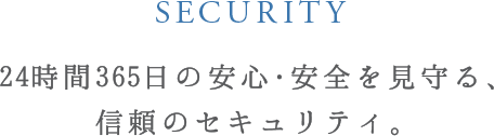 SECURITY