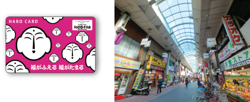 ハッピーロード大山商店街