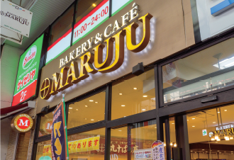 マルジュー大山本店