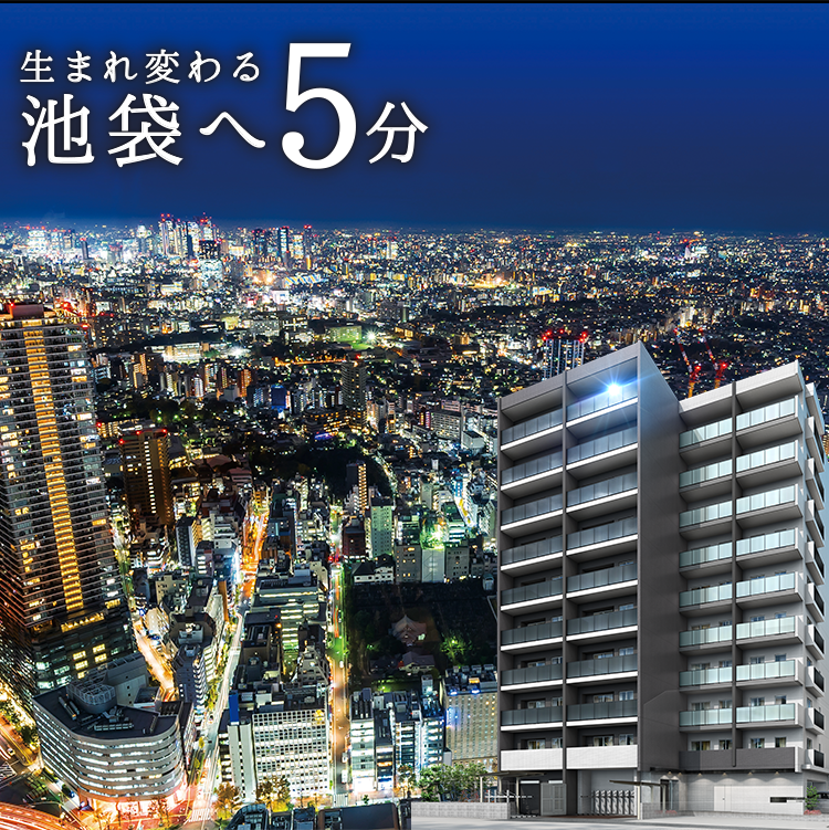 大山駅の新築分譲マンション「デュオステージ大山」公式HP。大山駅より徒歩8分。